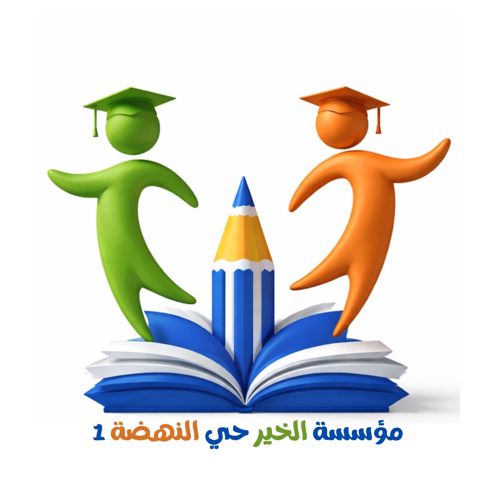 Logo de la compagnie